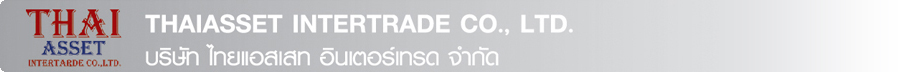 ลวดหนาม